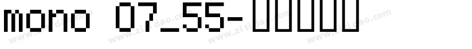 mono 07_55字体转换